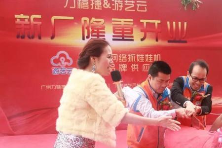 公司开业祭拜贺词