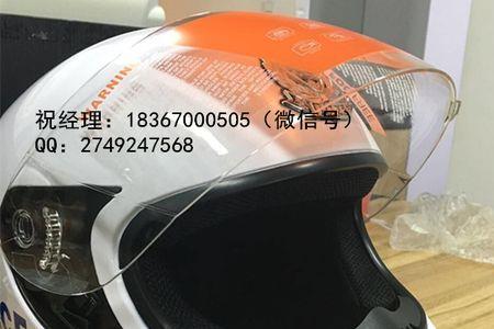 摩托车头盔使用年限