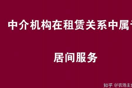 租房开公司影响房东吗