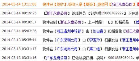 申通快递长时间没收到怎么办