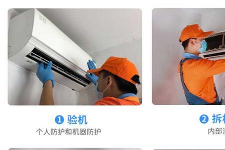 格力空调清洗过滤网怎么拆