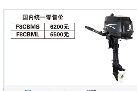 推进器长轴和短轴的区别