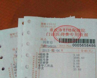 贵州医保可以报销产检费用吗
