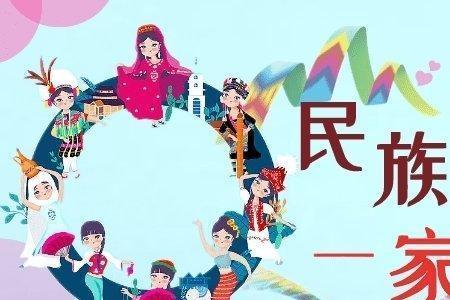 团结的好处和坏处