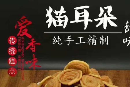 喜欢猫耳朵是什么心理