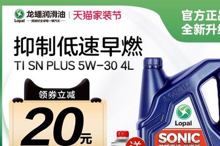 龙蟠t1机油优缺点