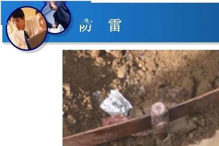 设备防雷接地线标准