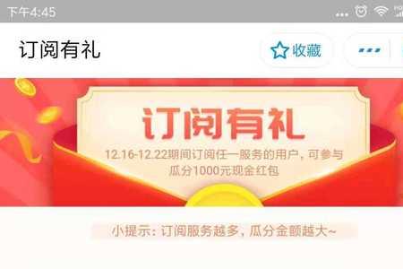 支付宝银华基金扣款是怎么回事