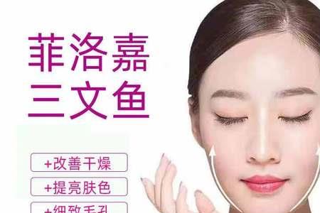 菲洛嘉和小棕瓶的区别