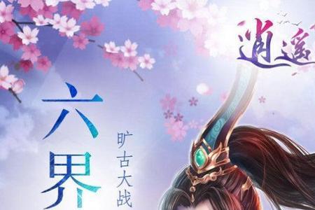 剑尊是个什么类型的游戏