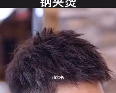蝴蝶烫和摩根烫什么区别