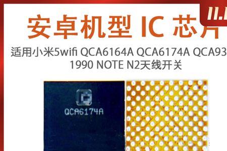 无线适配器qca9377总是感叹号