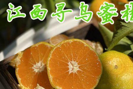 橘子为什么有的无籽