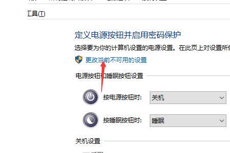 电脑主机可以手机关机吗