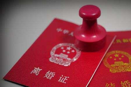 河北可以办理异地离婚吗