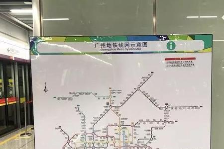 地铁几个站点怎么看费用
