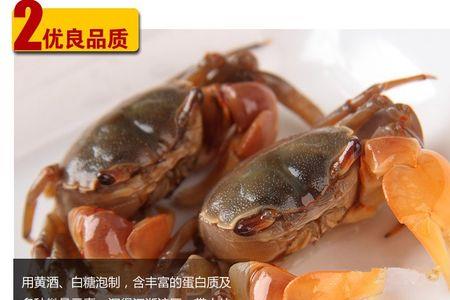 福州的醉蟹叫什么