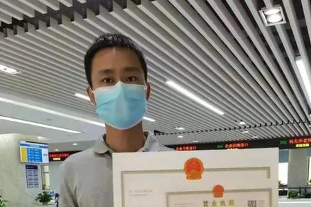 西安便利店营业执照申请填写