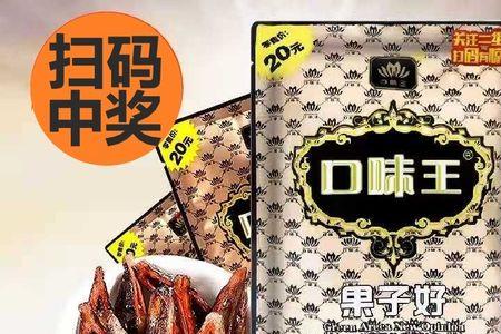 爆珠槟榔好吃还是普通槟榔好吃