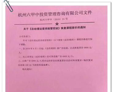 通知可以主送个人吗
