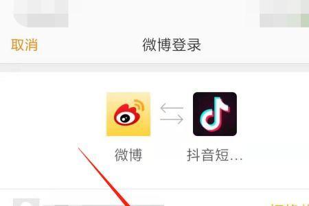 同一个手机号可以登两个抖音吗