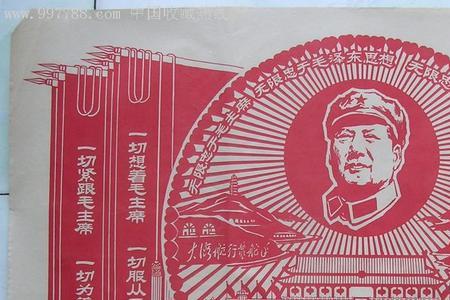 四个一切的内容是什么
