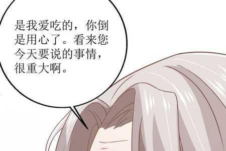 拐求什么意思
