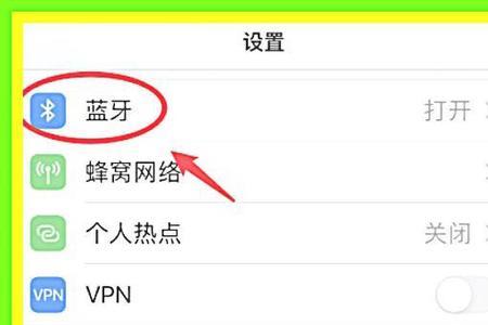 苹果怎么关闭耳机唤醒siri
