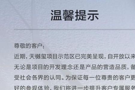 验资看房到底怎么验资