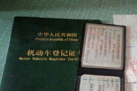 摩托车异地过户要多久