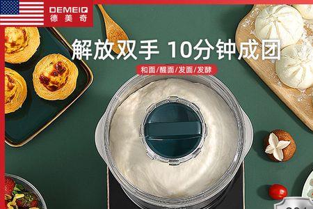 厨师机搅不到缸底怎么修