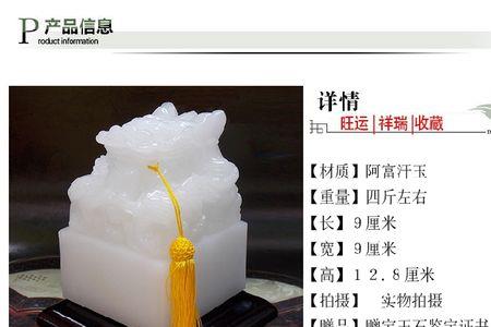 传国玉玺和蒙娜丽莎谁贵