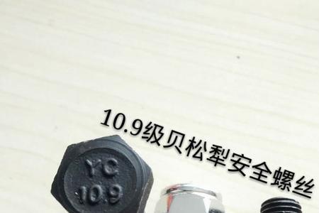 螺丝的大小怎么看的