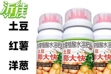 红薯膨大素如何做