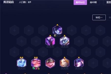 云顶猛兽之巢怎么玩s75