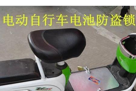 怎么把电动车锁头弄坏