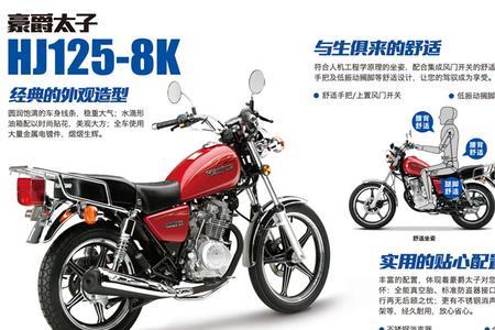 豪爵vf125发动机是什么型号