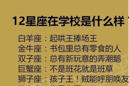 新的星座什么时候开始用