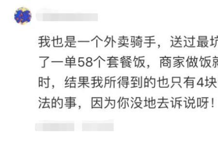 外卖一个小时能收入多少