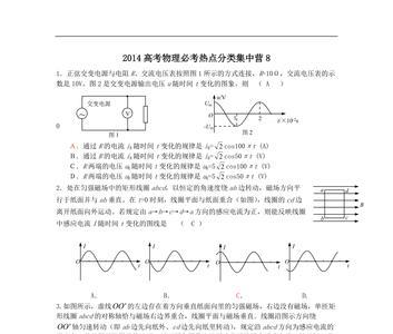 高考物理核心价值有哪些