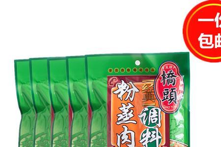 蒸肉放什么调料好吃
