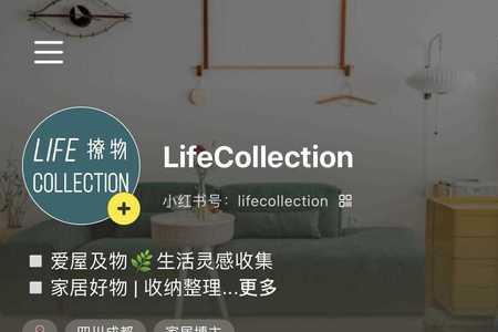 小红书观看量高但是没有点赞的