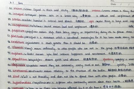 英语专八的词汇量是多少
