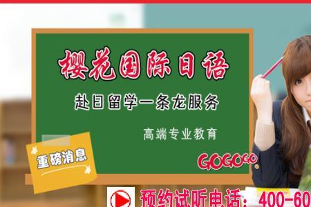 专业订班什么意思