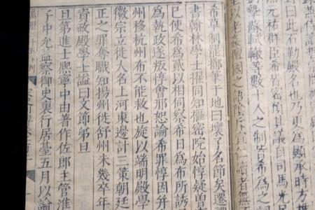 权衡一番意思