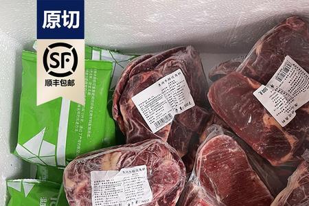 边角牛肉是什么