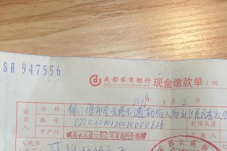 壹万贰仟元整是什么意思