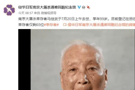 马奥尼活了多少岁