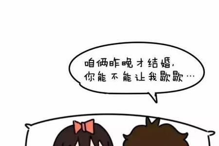占有欲很强是好是坏