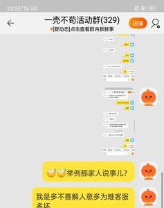 淘宝客服是做什么的